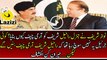 Haroon Rasheed Reveals Why Nawaz Sharif Appointed Raheel Sharif As Chief Of Army