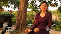 Gareeban Diyan Yariyan yad karesi - Muskaan Ali - Latest Punjabi And Saraiki Song 2016 video