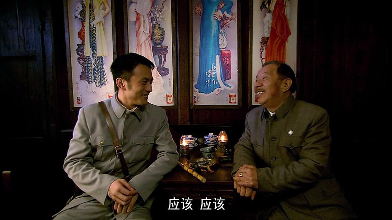 敌营十八年 08
