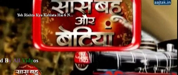 Yeh Rishta Kya Kehlata Hai 6 November 2016 News