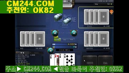 카지노사이트주소す／／ ＧＭ５５４。COM  ／／ぱ한국항공우주