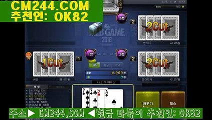 강원랜드바카라이기는법じ／／ ＧＭ５５４。COM  ／／を온라인카지노바카라