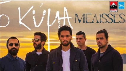 Μέλιsses - Το Κύμα || Melisses - To Kima (New 2016 / Teaser)