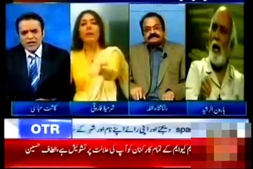 Maryam Nawaz Sharif's Unseen Video Scandal Must Watch This