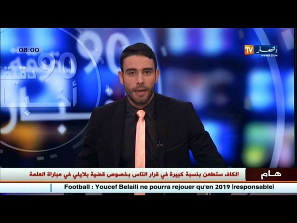 الممثلة الجزائرية القديرة بهية راشدي تبكي بعد إهانتها في تونس