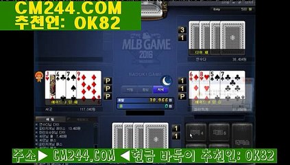 바카라사이트추천か／／ ＧＭ５５４。COM  ／／そ라스베가스카지노게임종류