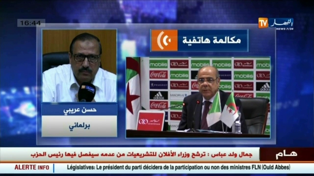 آخر أخبار الخضر و البطولة الوطنية في الموجز الر...