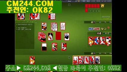 카지노게임의종류ゅ／／ ＧＭ５５４。COM  ／／ご바카라블랙잭