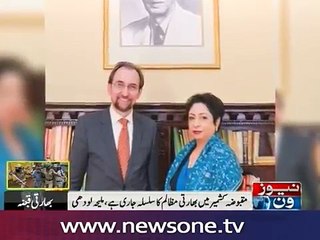 Pakistan renews call for UN fact-finding mission to be sent to Occupied Kashmir