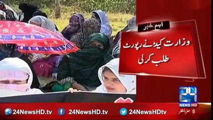 Teachers protest in Islamabad_ and administration in action