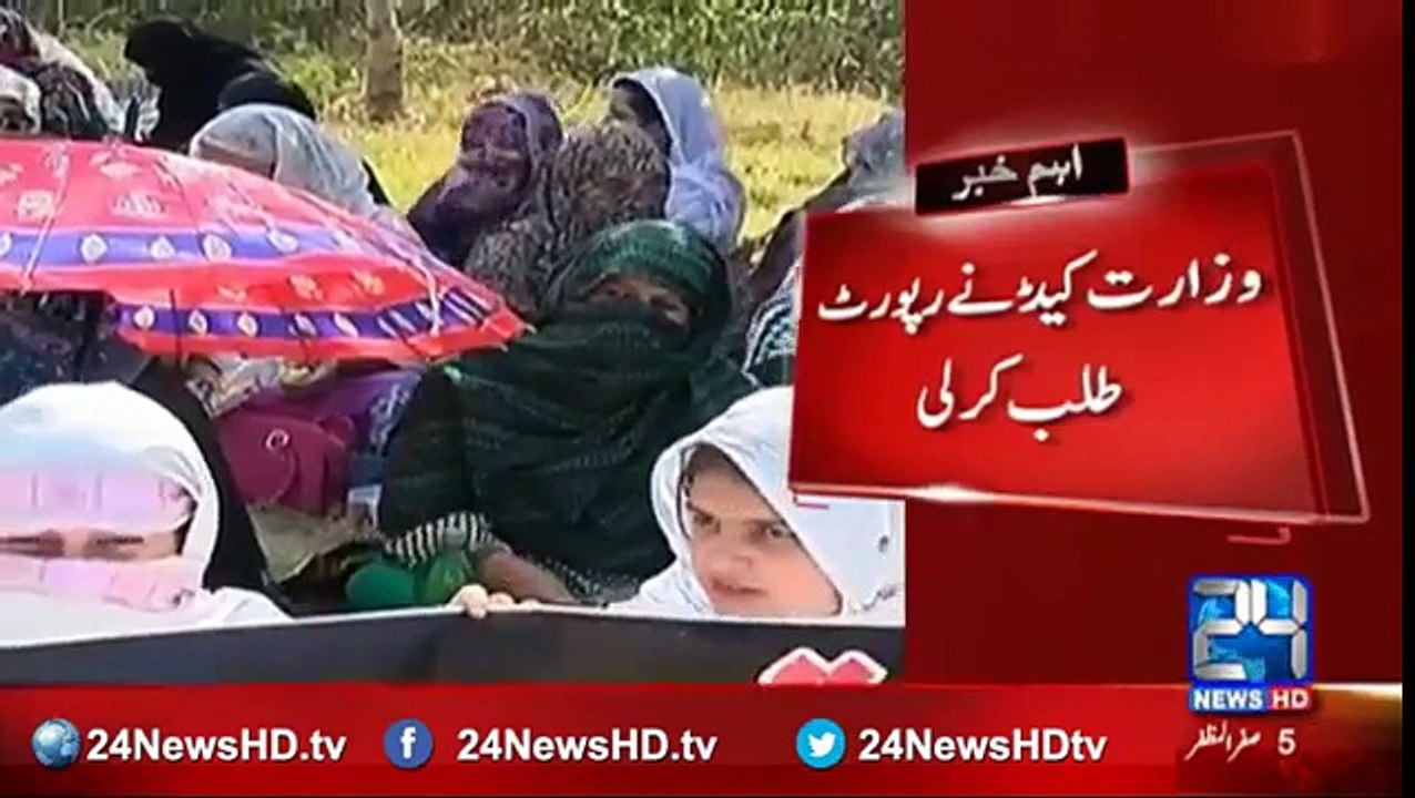 Teachers protest in Islamabad_ and administration in action