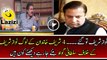 Another Bad News for Nawaz Sharif About Panama Leaks Issue