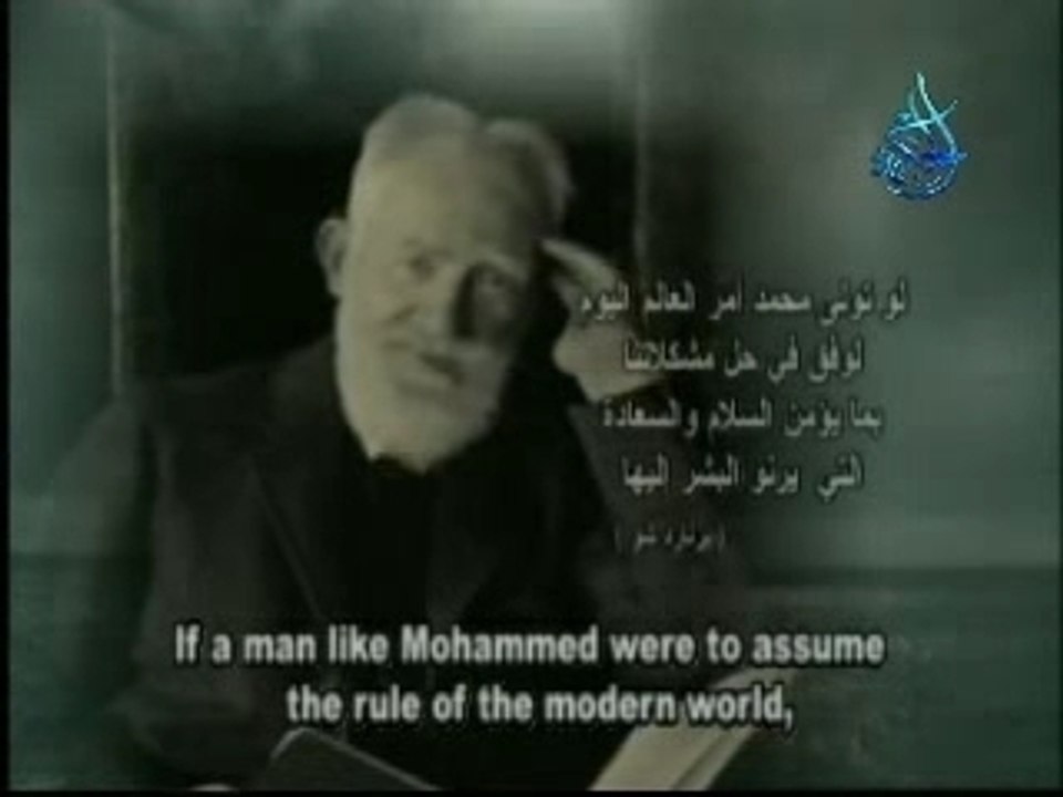 Prophête Mohammad SAW