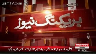 Breaking News :- Faisal Raza Abidi Ko 19 November Tak Jail Bhej Diya Gaya