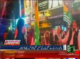 News Bulletin 12pm 06 November 2016 SuchTV