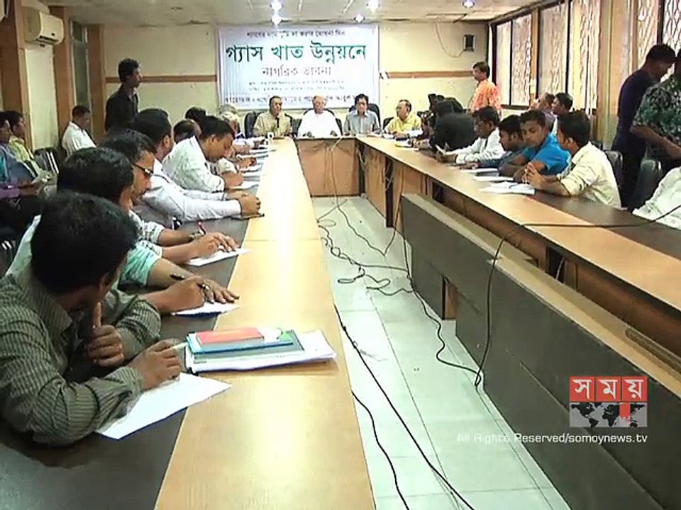 নতুন করে গ্যাসের দাম না বাড়ানোর আহ্বান