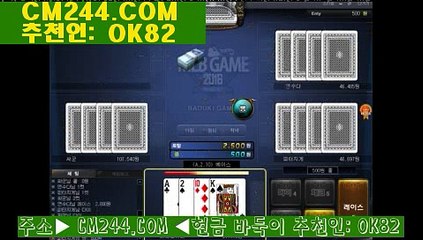 마카오카지노앵벌이ぽ／／ ＧＭ５５４。COM  ／／わ라이브카지노사이트
