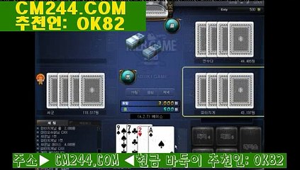 바카라필승전략ぜ／／ ＧＭ５５４。COM  ／／や마카오카지노게임종류