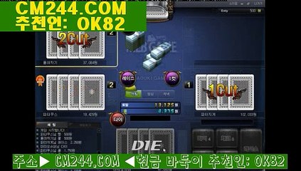 포커ぽ／／ ＧＭ５５４。COM  ／／ゎ카지노사이트