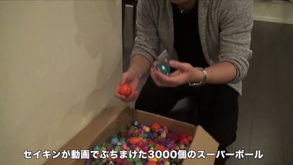 セイキンの新居に突撃してみた！【YouTuber自宅訪問】