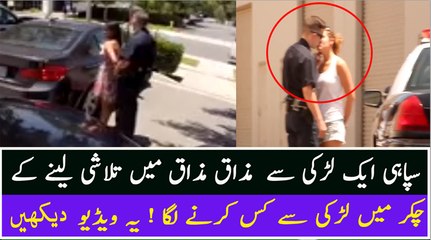 Cop Kissing Hot Girls Prank (GONE WILD)
