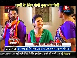 Saath Nibahana Saathiya Saas bahu aur Betiya 6th November 2016