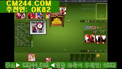 엔젤카지노바카라ぢ／／ ＧＭ５５４。COM  ／／れ핸드폰정보이용료