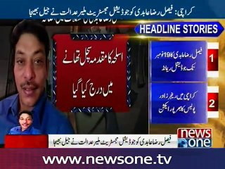 Court send Faisal Raza Abidi to jail on judicial remand