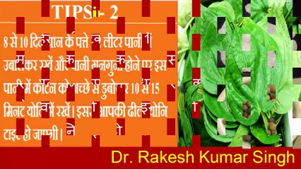 योनि को टाइट करने के घरेलू नुस्खे - Yoni Ko Tight Karne Ka Gharelu Nuskha