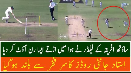 What a Brilliant Run Out By South African Fielder to David Warner