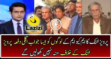 Mouth Breaking Response Of Pervaiz Khatak To MQM Pakistan For Speaking Against Him