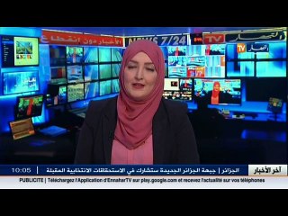 فرنسا / العلاقات مع الجزائر ...ملف ثقيل في برنامج المرشح الاشتراكي مونتبوغ