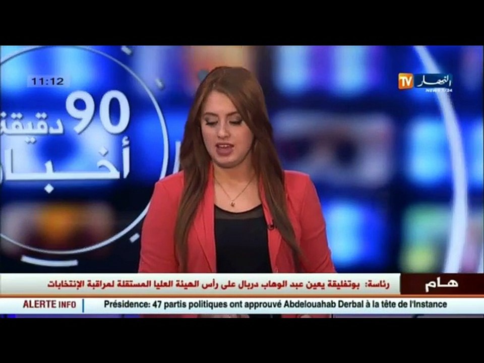 عين تموشنت/  سكان بلدية شعبة اللحم في وقفة تضامنية مع عائلة الطفل المختفي