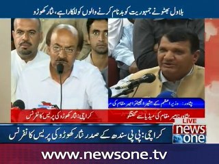 PPP leader Nisar Khuhro Press Conference
