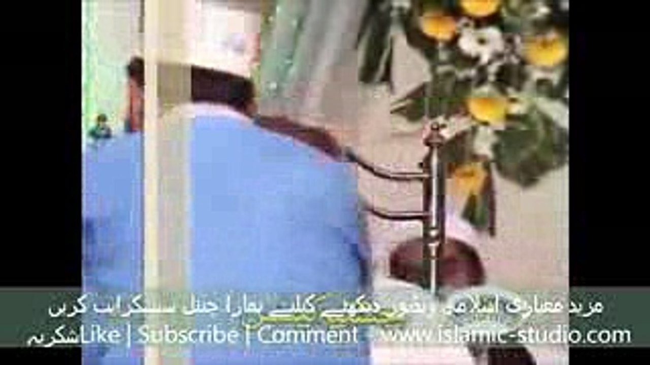 Naat 2016