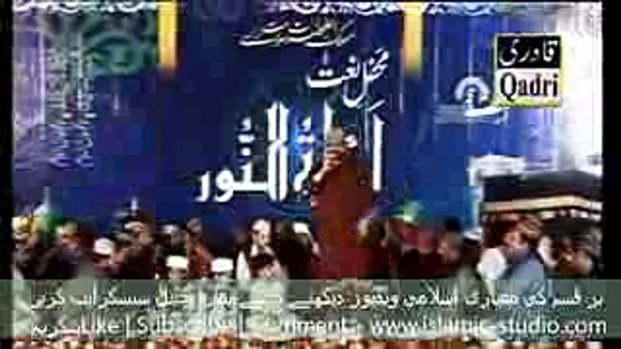 Naat 2016