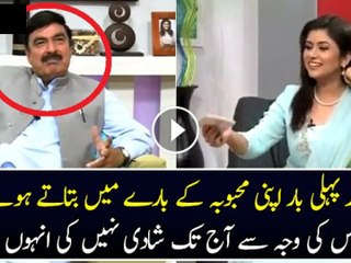 Sheikh Rasheed is Telling About His GirlFriend and Gets Emotional