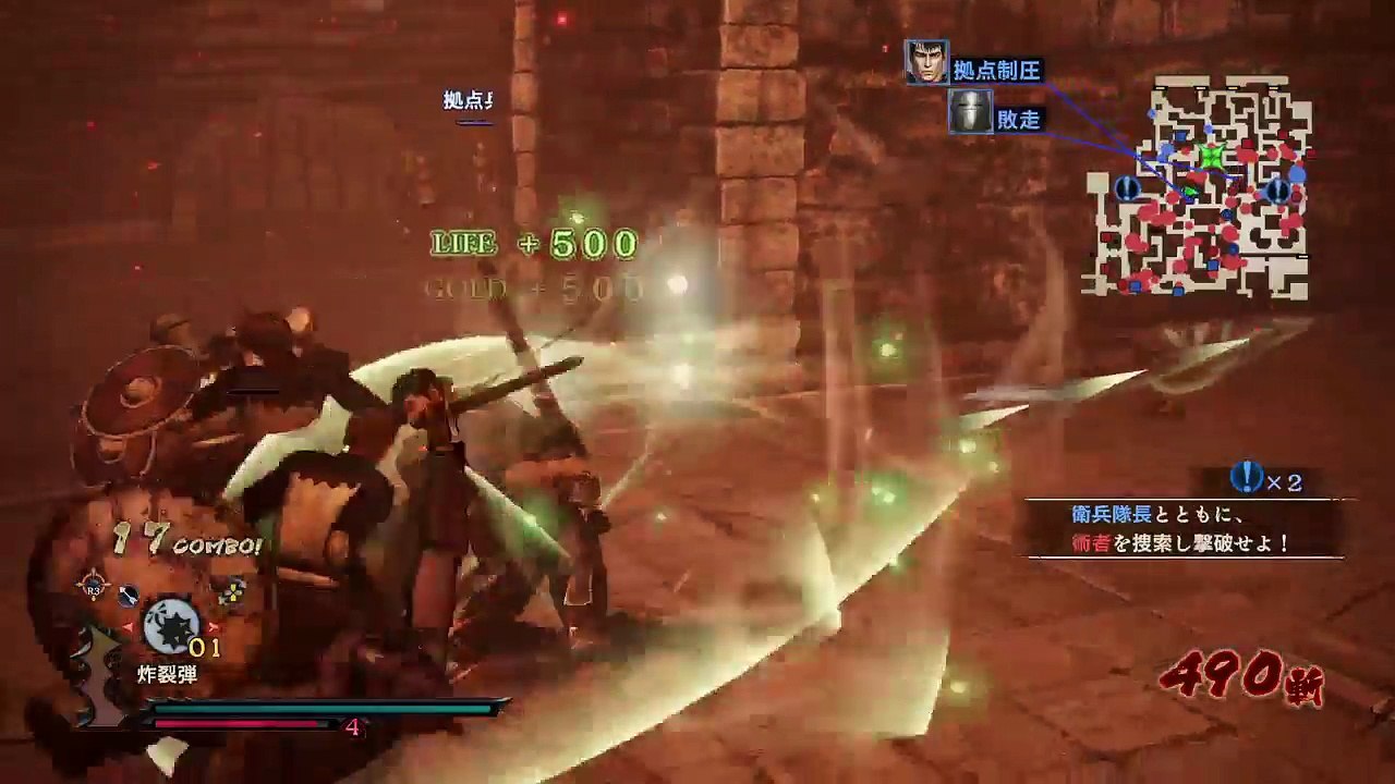 TWSF PS4　ベルセルク無双 (50)