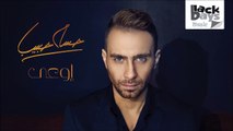حسام حبيب - اوعي /Hossam Habib -Ewa'a