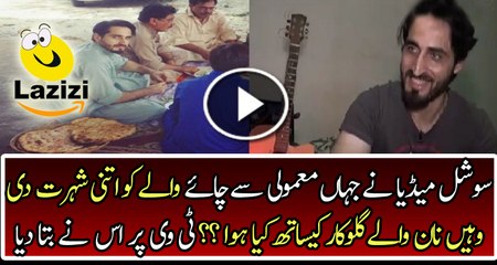 Nan Wala Singer is Complaining to Social Media