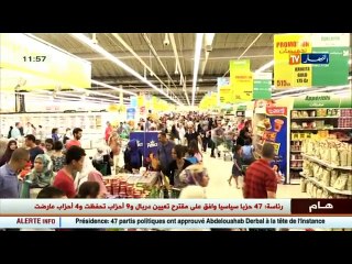 الاخبار الاقتصادية لظهيرة يوم الاحد 06 نوفمبر 2016