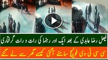 CCTV Footage Of Another Leader Arrested By Rangers