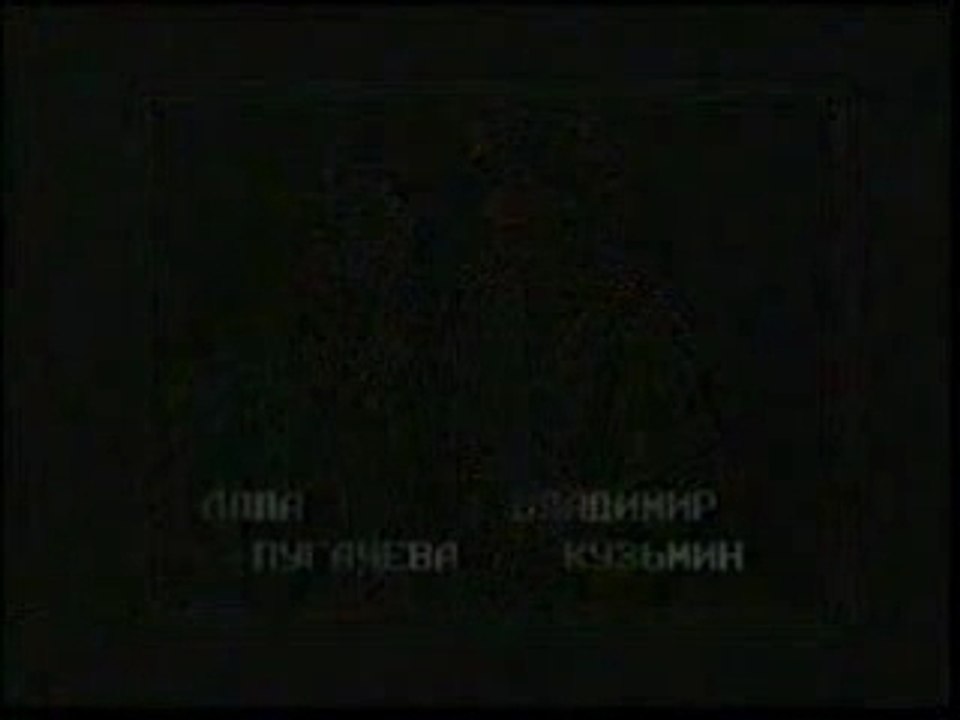 Alla Pugacheva & Vladimir Kuzmin Dve zvezdy