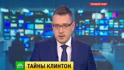 Клинтон сделала сенсационное признание
