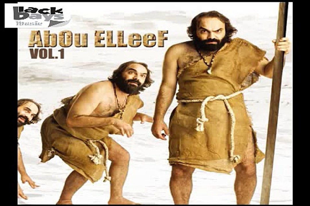 Abou Elleef - Abl Ma Anam ⁄ أبو الليف - قبل ما أنام