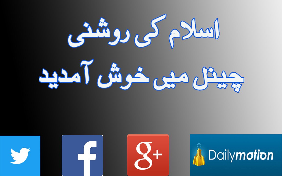 M Tariq jamil