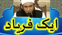 Very Emotional bayan 2016 urdu hindi | molana tariq jameel sahab ki faryad
