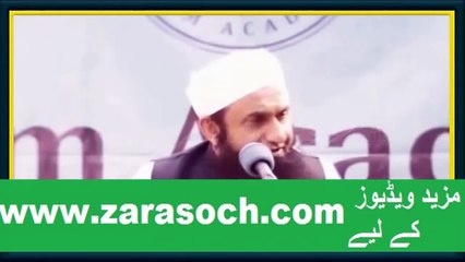 Aulad Kay Liye Sab Se Powerful Dua by Maulana Tariq Jameel 2016