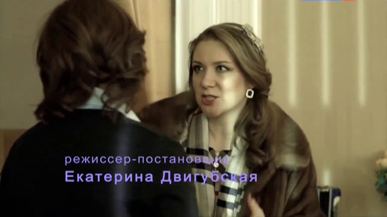 Запах лаванды 1 серия сериал 2016