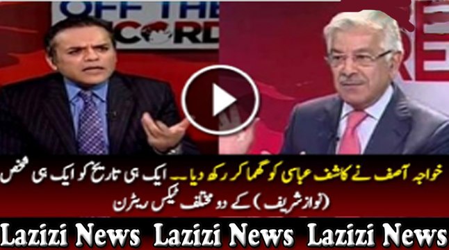 Khawaja Asif Ne Kashif Abbasi Ko Ghumaa Kar Rakh Dia